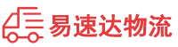 长沙到南宁物流公司